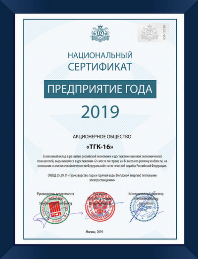 Снова в лидерах